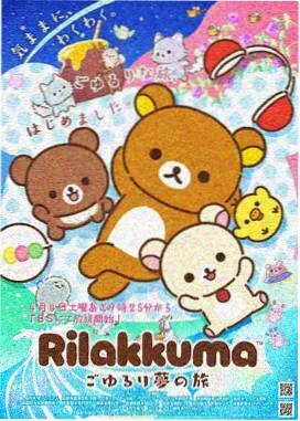 仙逆动漫完整版