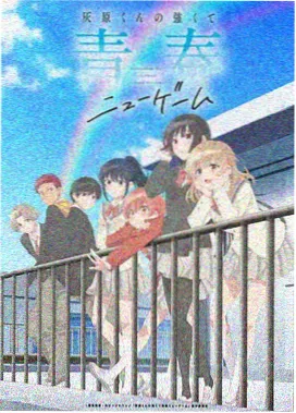 仙逆高光集锦